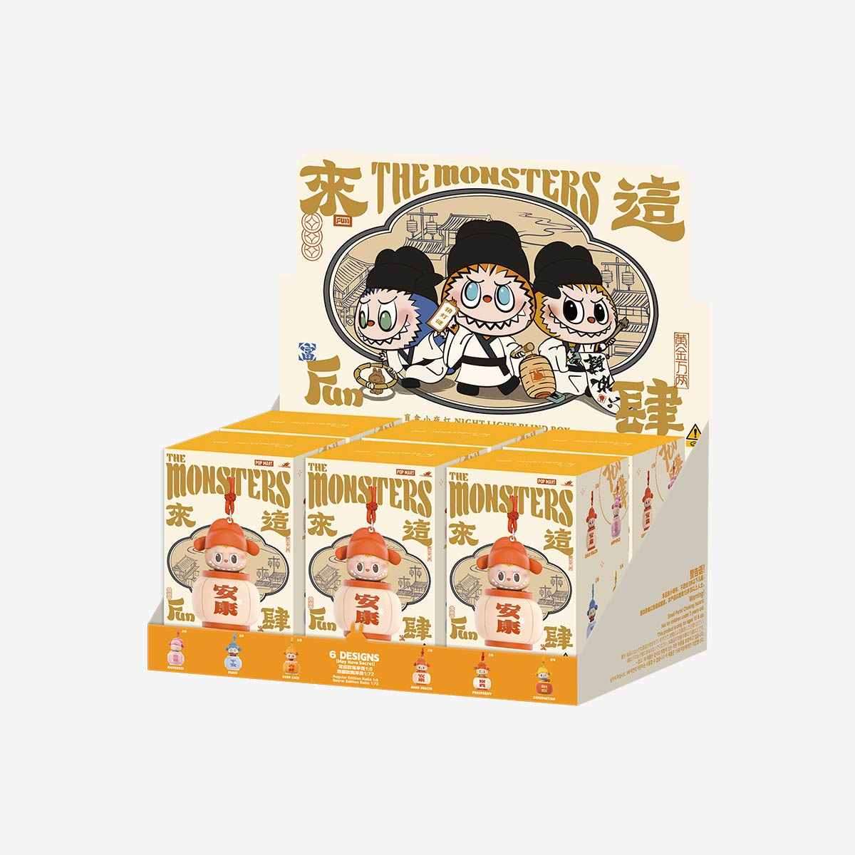 Coffret Labubu Night Light Blind Box – Let’s Have Fun Together